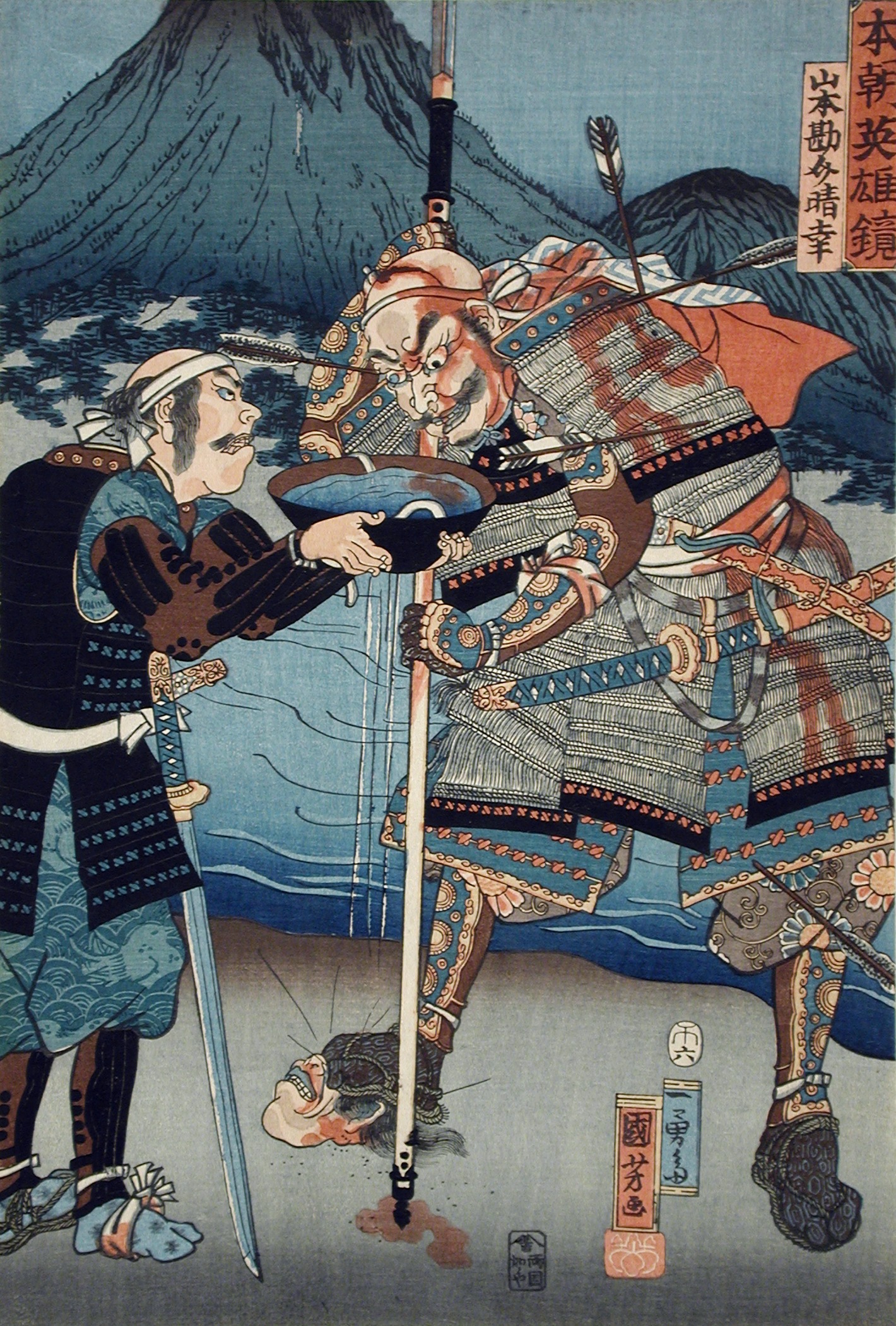 《本朝英雄镜 山本勘助晴幸》（Honcho Eiyu Kagami: Yamamoto Kansuke）｜歌川国芳 Utagawa Kuniyoshi｜江户时代