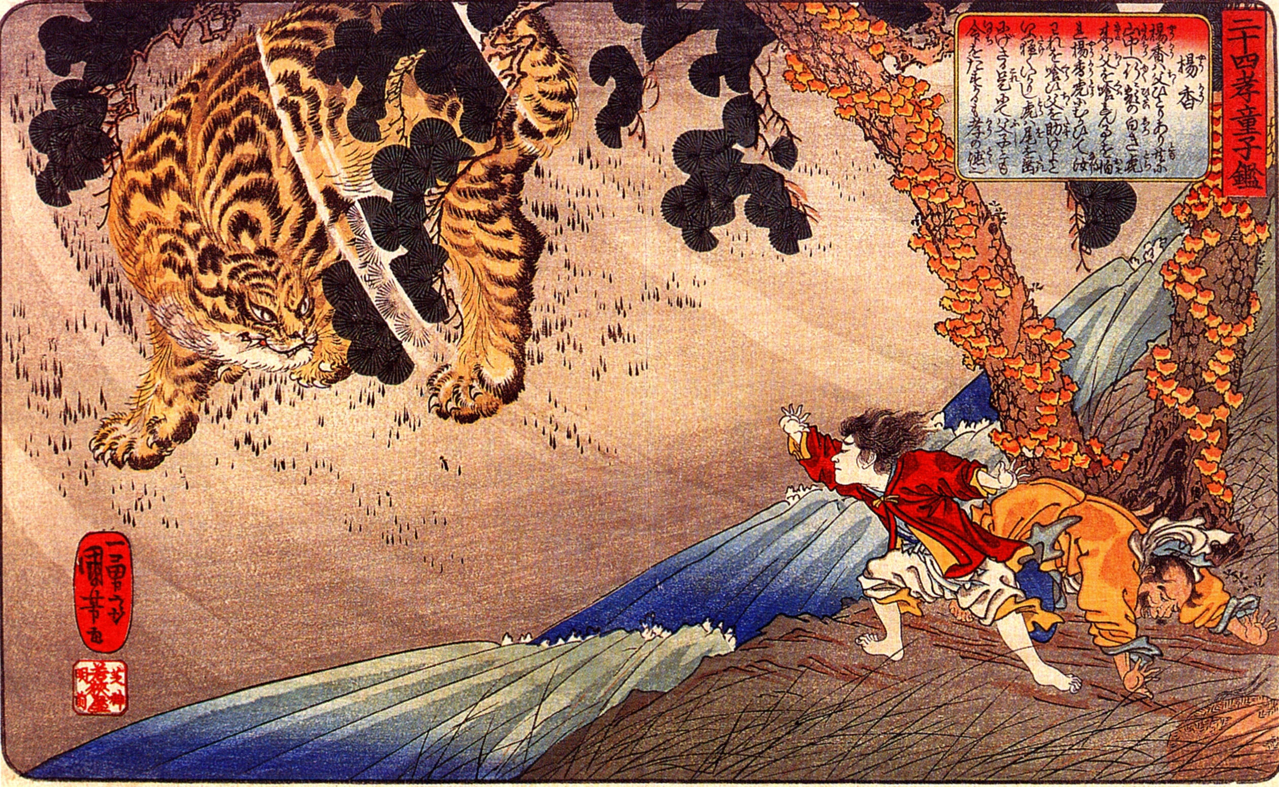 《和藤内擒虎图（国姓爷合战）》（Watonai Subduing a Tiger）｜歌川国芳 Utagawa Kuniyoshi｜江户时代