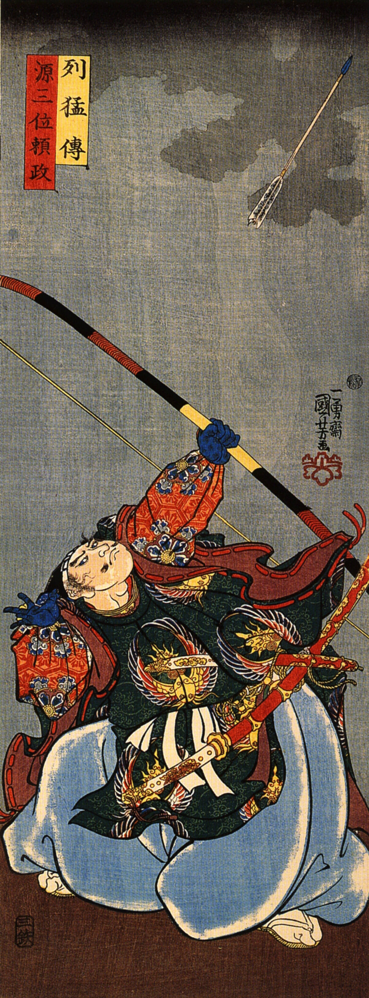 《列猛传 持枪武士》（Retsumo Den: Warrior with Spear）｜歌川国芳 Utagawa Kuniyoshi｜江户时代