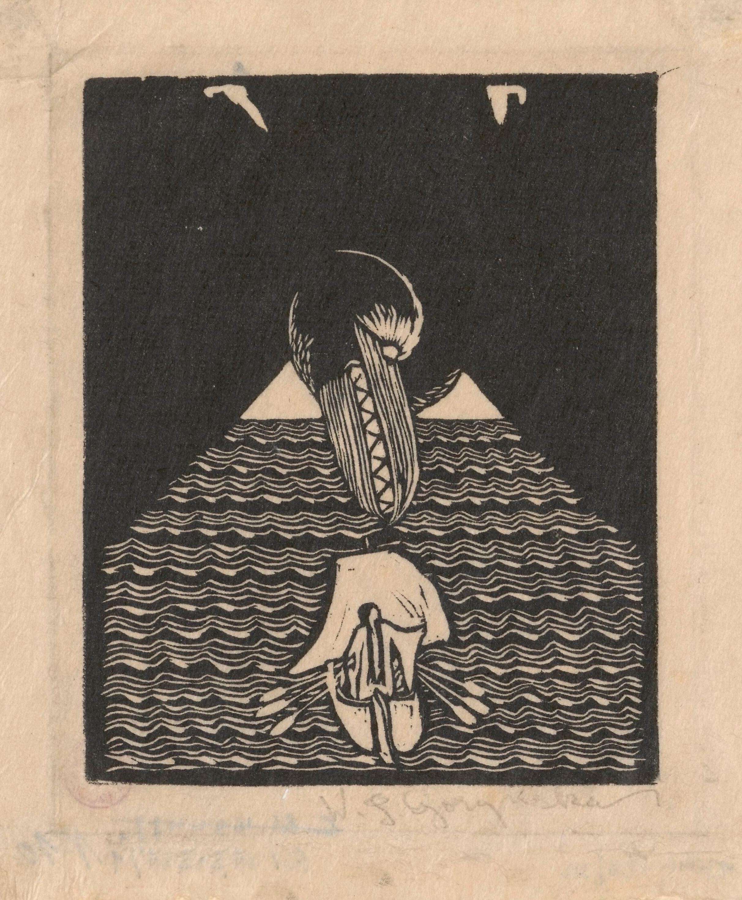 《不祥乌鸦之歌，图版1》（Ballad of the Ominous Raven, Plate 1）｜维克托里娅·戈林斯卡 Wiktoria Goryńska｜1926